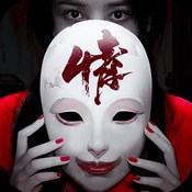 月见之萤圣衣降临