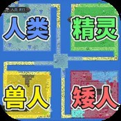 恋爱番茄