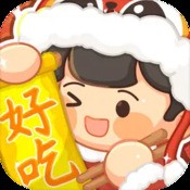冰雪消除2