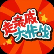 世界物语