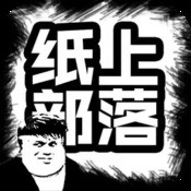 九龙攻速