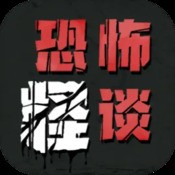 九幽封魔传