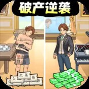 塔防三国志2破解版无限金币元宝